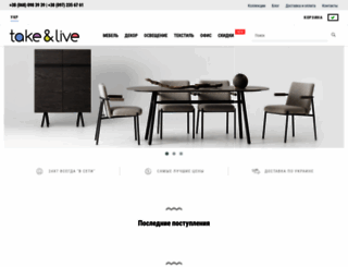 takeandlive.com.ua screenshot