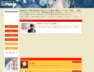 takekuma.jp screenshot