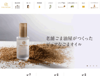 takemoto-cosmetics.co.jp screenshot