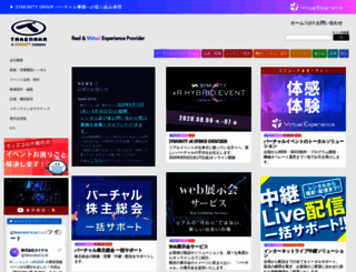 takenaka-co.co.jp screenshot