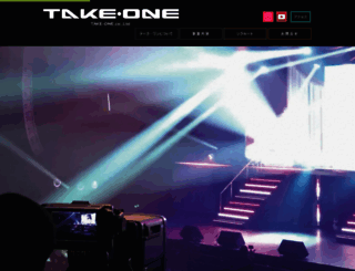 takeone.jp screenshot