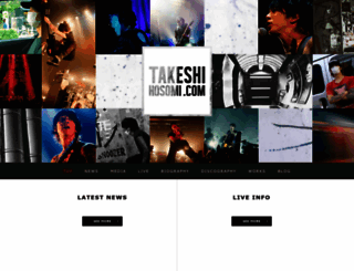 takeshihosomi.com screenshot