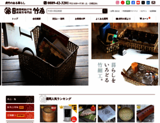 taketora.co.jp screenshot
