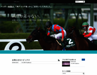 takeyutakacyan.com screenshot