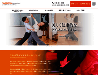 takigawa-ds.com screenshot
