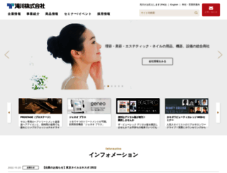 takigawa.co.jp screenshot