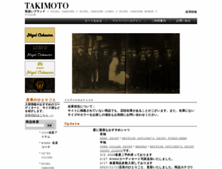 takimoto-online.jp screenshot