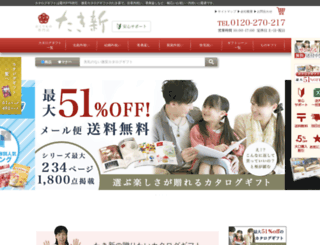 takishin.com screenshot