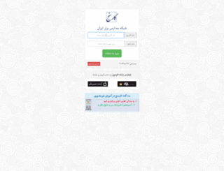 taklif.net screenshot