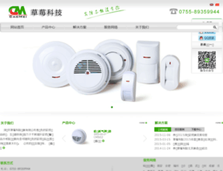 tako.ch-fu.com screenshot