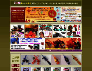 takouya.com screenshot