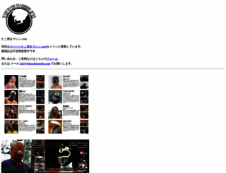 takoyakimachine.com screenshot