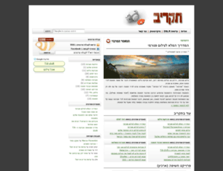 takriv.com screenshot