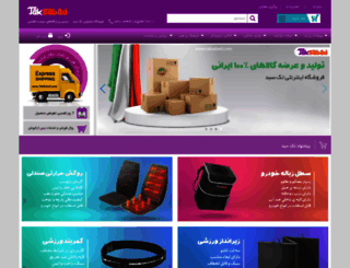 taksabad.com screenshot