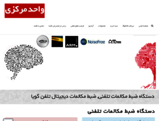 taksaco.org screenshot