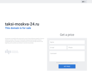taksi-moskva-24.ru screenshot