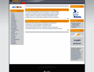 taksopark.kz screenshot