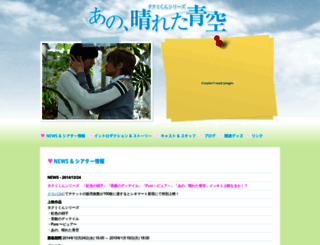takumi-kun.com screenshot