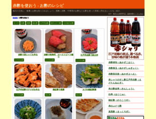 takusan.jp screenshot