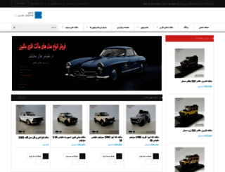takzarf.com screenshot