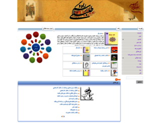 talabegi.com screenshot