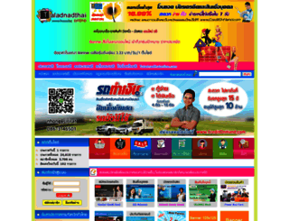 taladnadthaionline.com screenshot