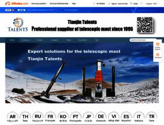 talents.en.alibaba.com screenshot