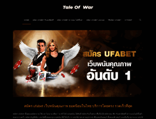 taleofwar.com screenshot