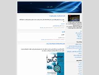 talesh-news.ir screenshot