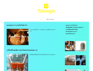 talongin.com screenshot