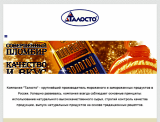 talosto.ru screenshot
