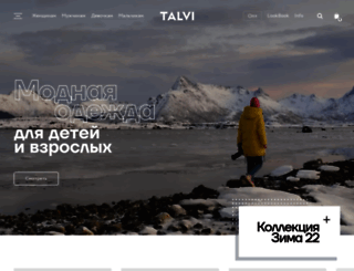 talvi.spb.ru screenshot