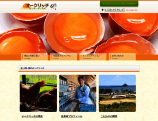 tamagotofo.com screenshot