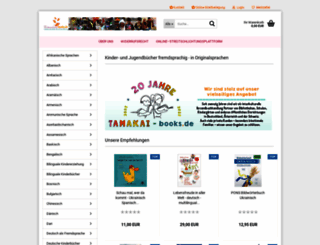 tamakai-books.de screenshot