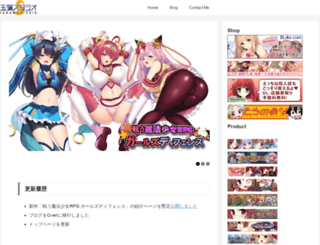 tamamo.xii.jp screenshot