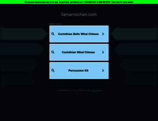tamamochan.com screenshot