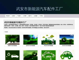 tamarindolife.com screenshot