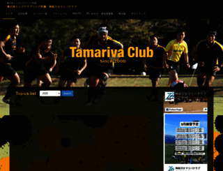 tamarivaclub.com screenshot