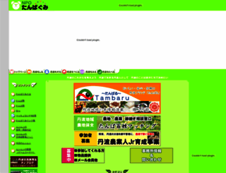 tambagumi.com screenshot