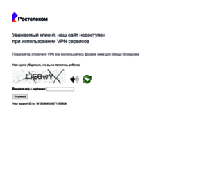 tambov.rt.ru screenshot