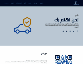 tameenapp.com screenshot