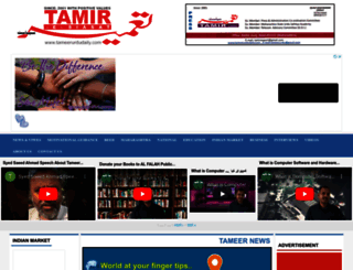 tameerurdudaily.com screenshot