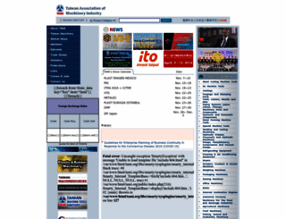tami.org screenshot
