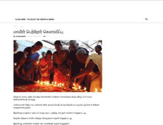 tamil.com screenshot