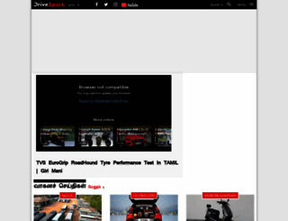 tamil.drivespark.com screenshot