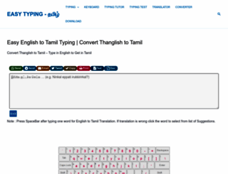 tamil.easytyping.co screenshot