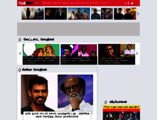 tamil.filmibeat.com screenshot