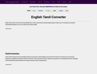tamil.nd4.org screenshot