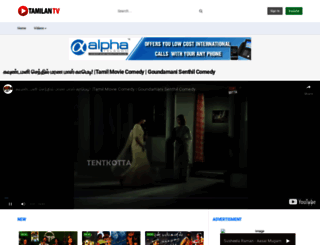 tamilan.tv screenshot