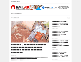 tamilantv.com screenshot